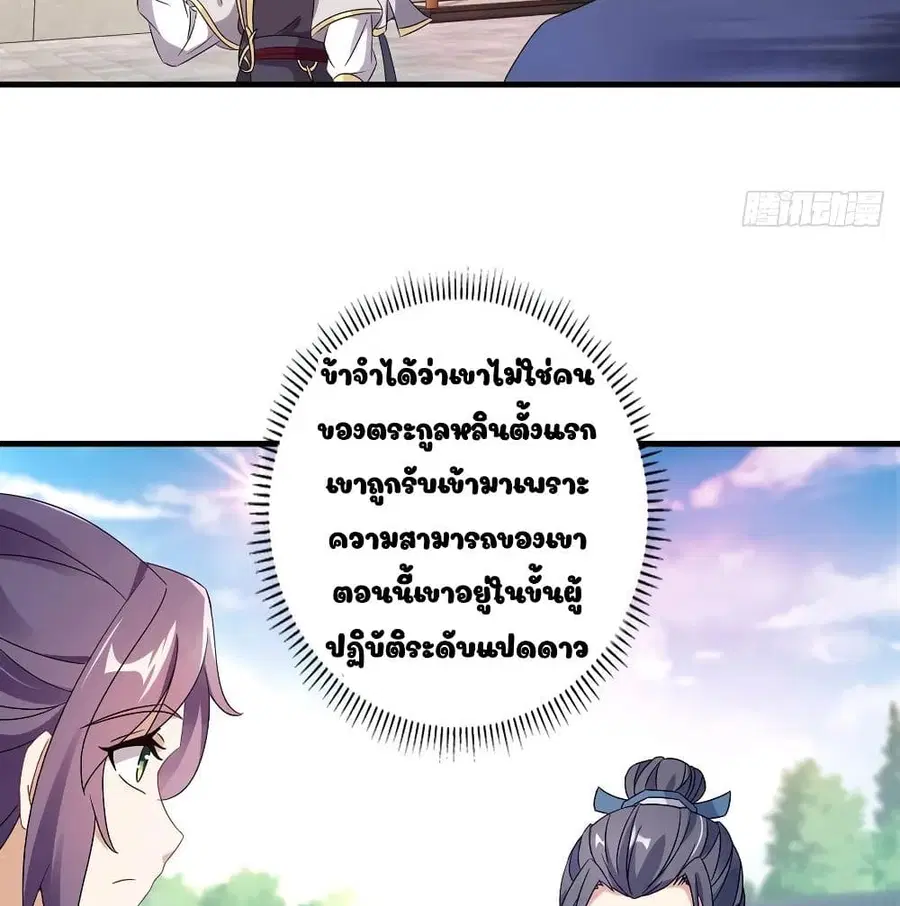 หน้า 25 จาก 47