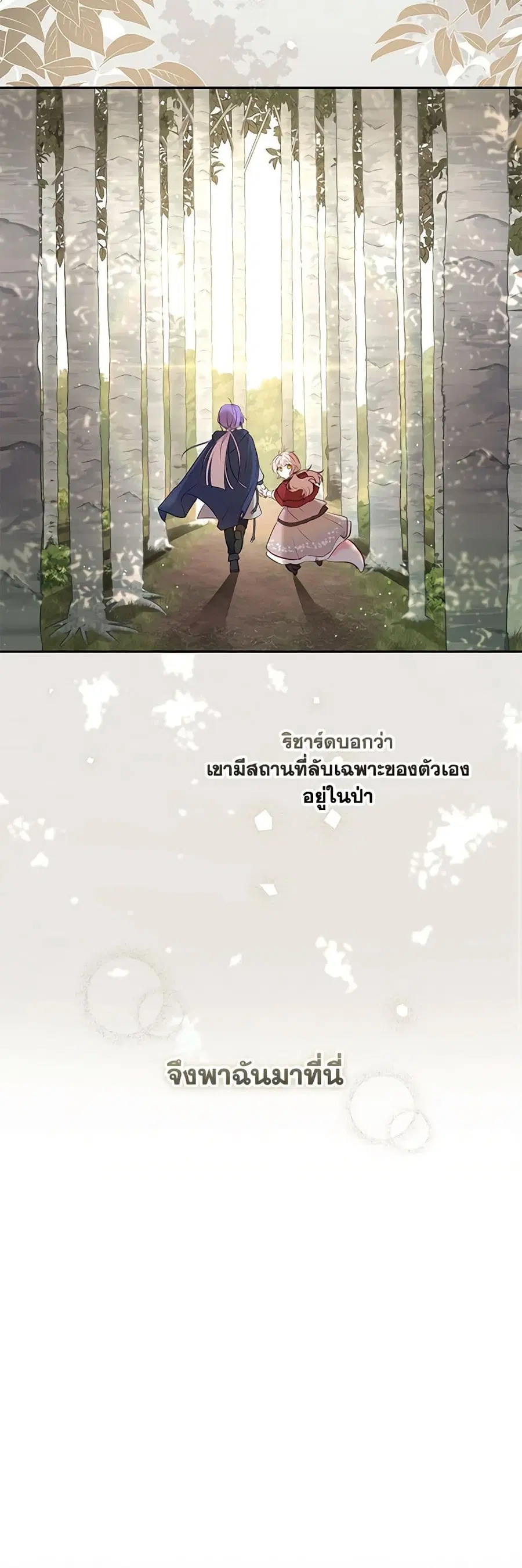 หน้า 8 จาก 48