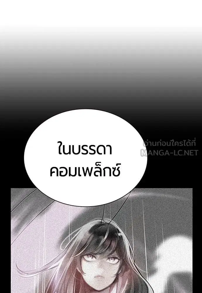 หน้า 139 จาก 175