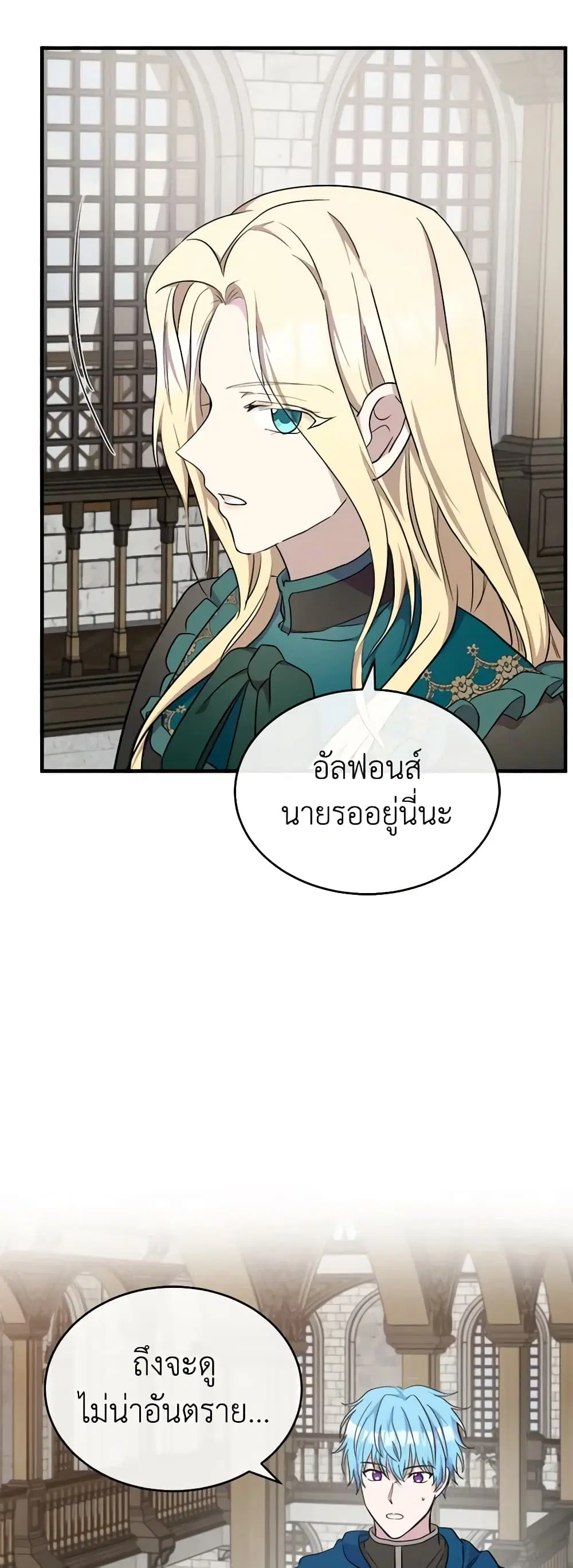 หน้า 3 จาก 49