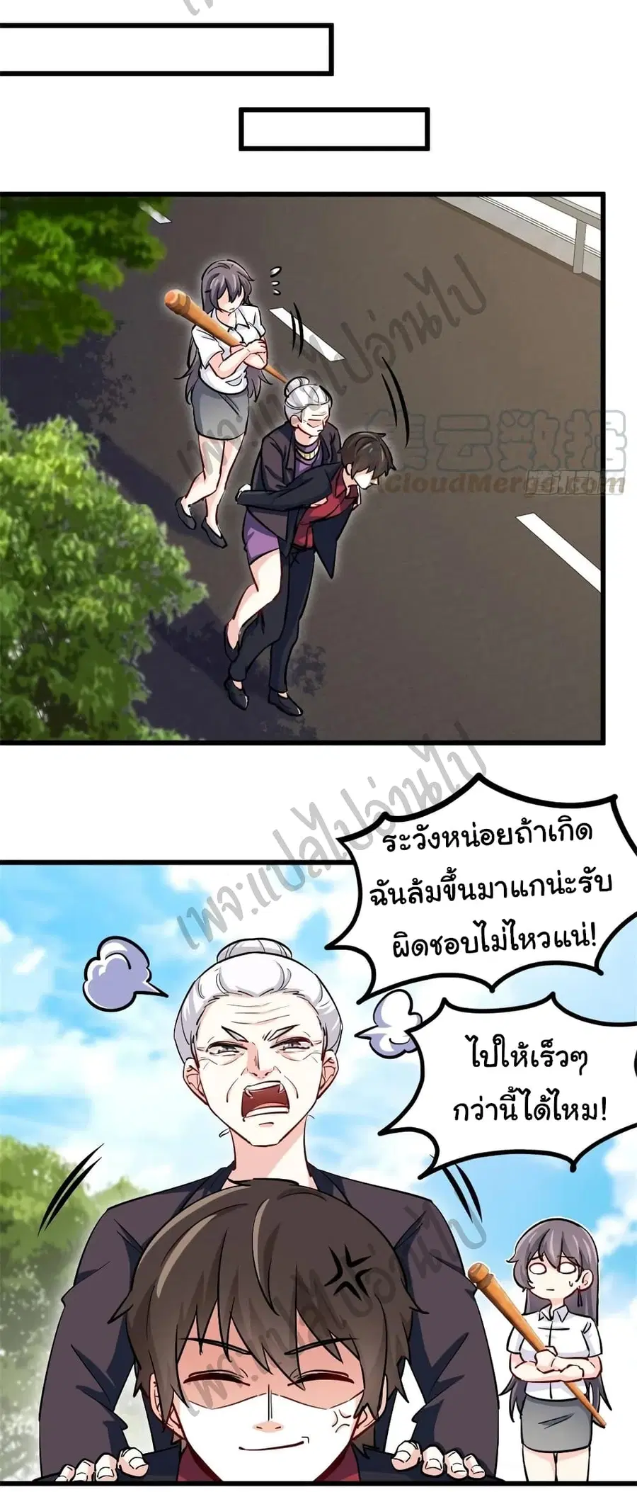 หน้า 9 จาก 28