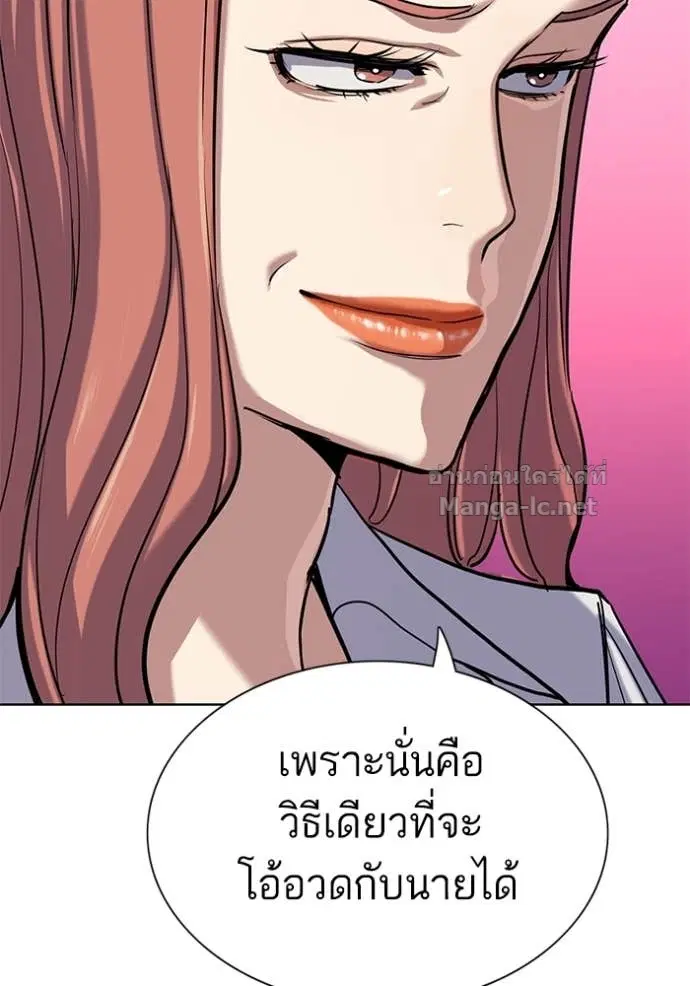หน้า 74 จาก 149