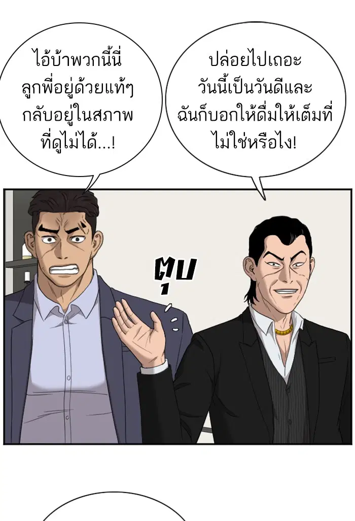 หน้า 76 จาก 138
