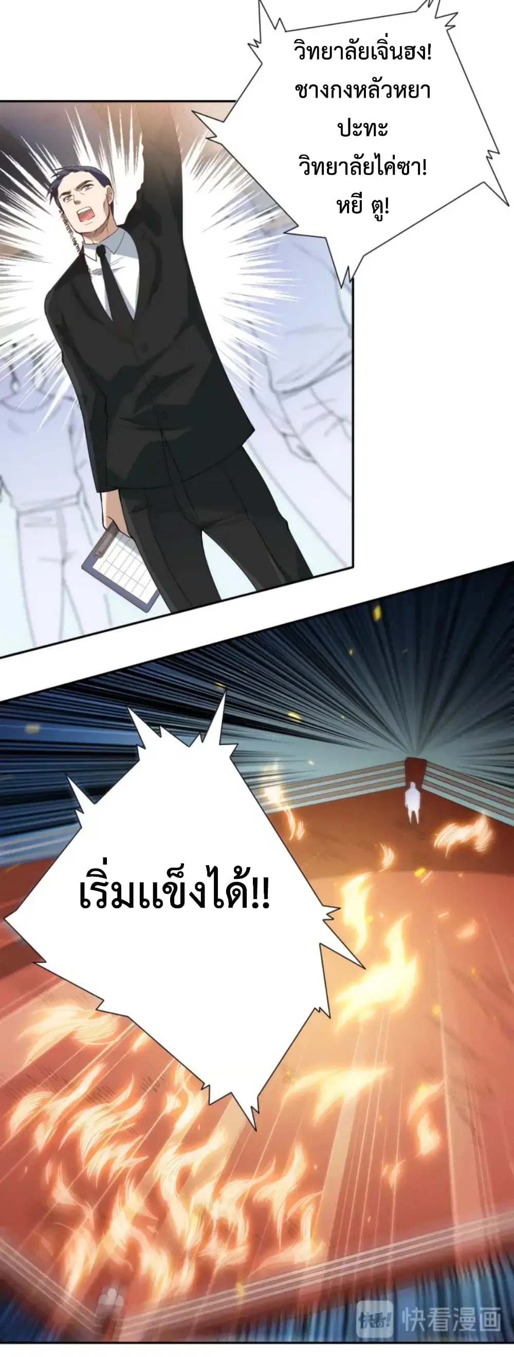 หน้า 21 จาก 45