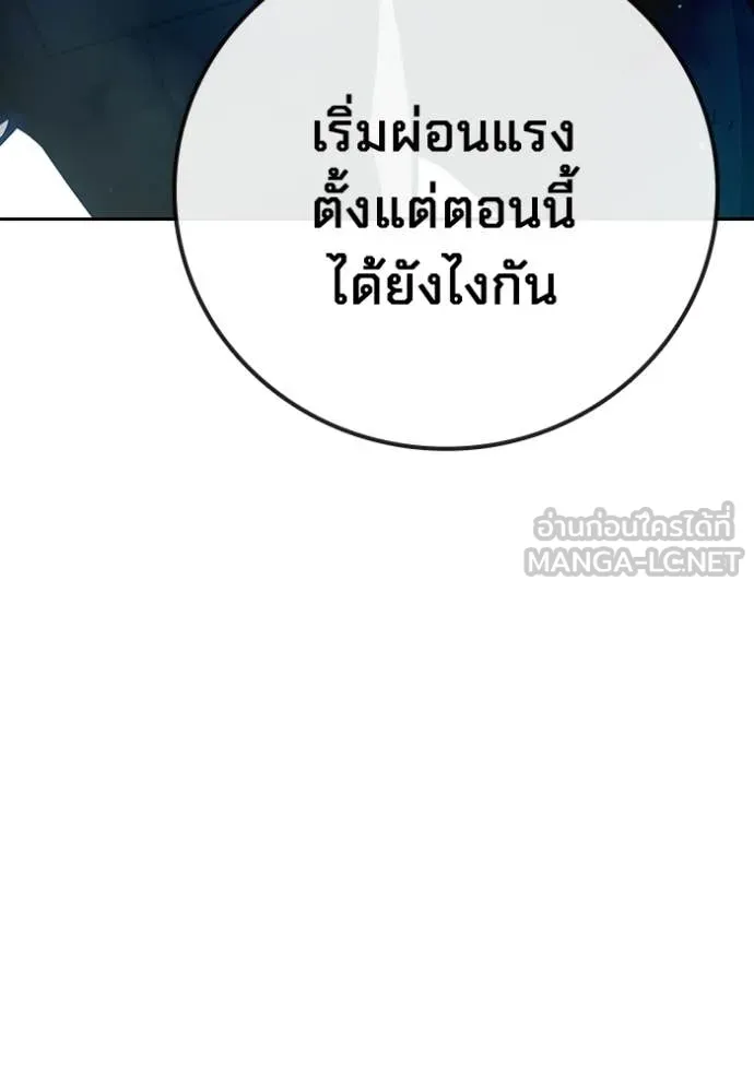 หน้า 146 จาก 215