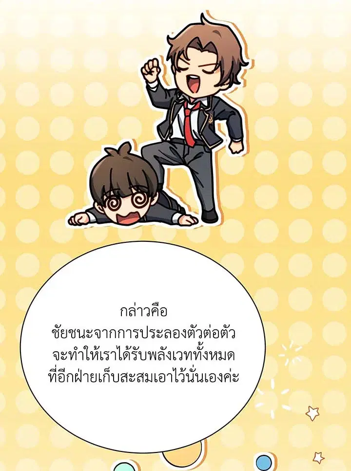 หน้า 45 จาก 94