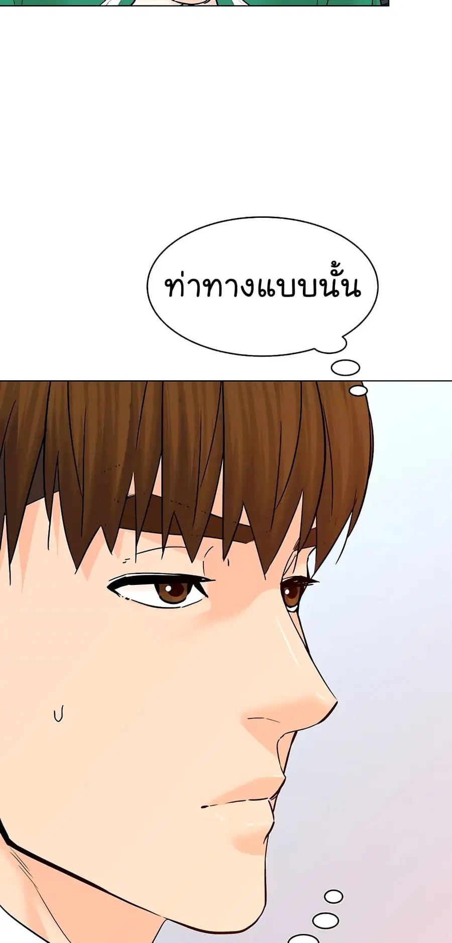 หน้า 53 จาก 87