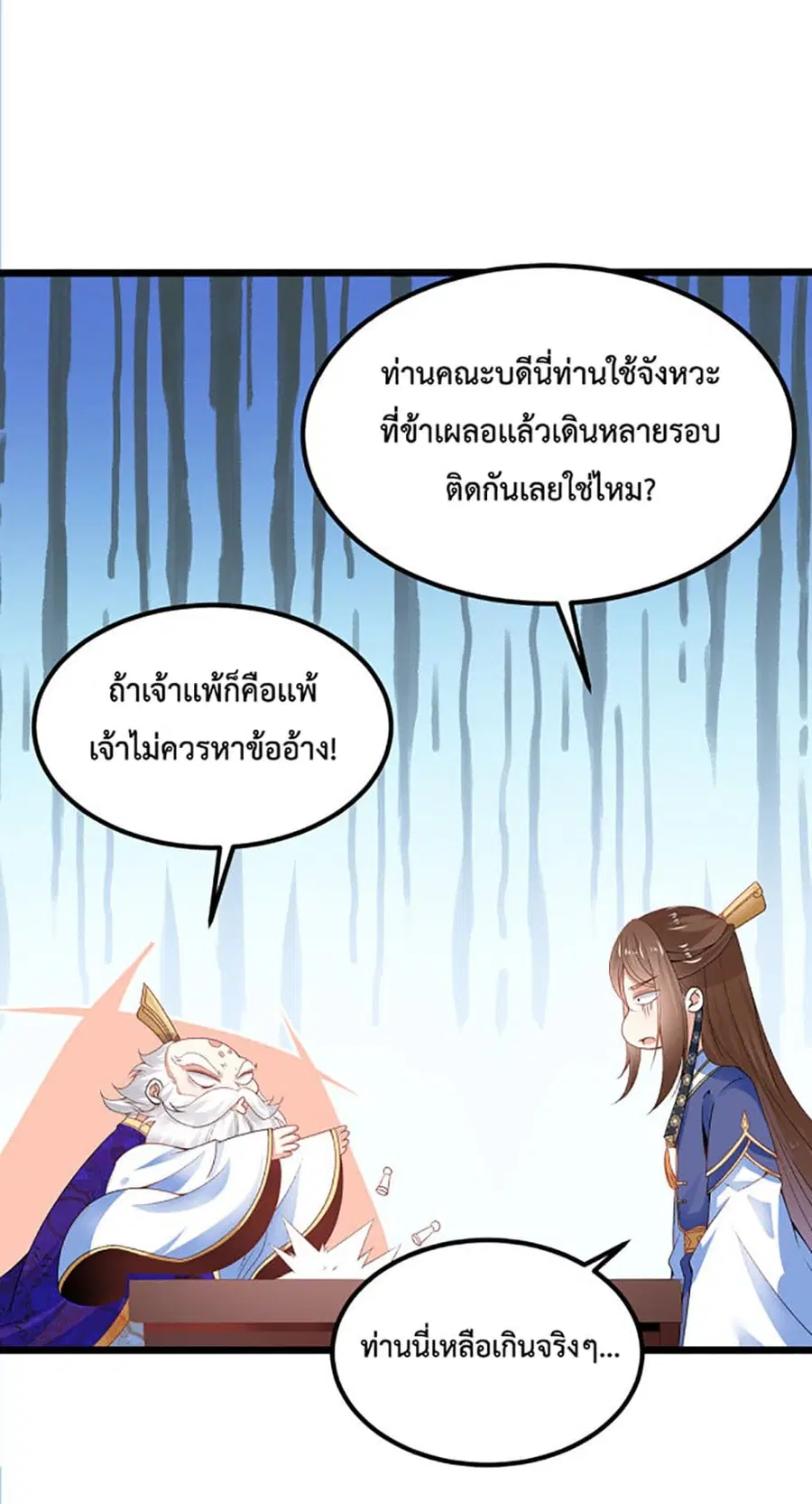 หน้า 15 จาก 41