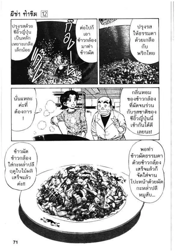 หน้า 17 จาก 26