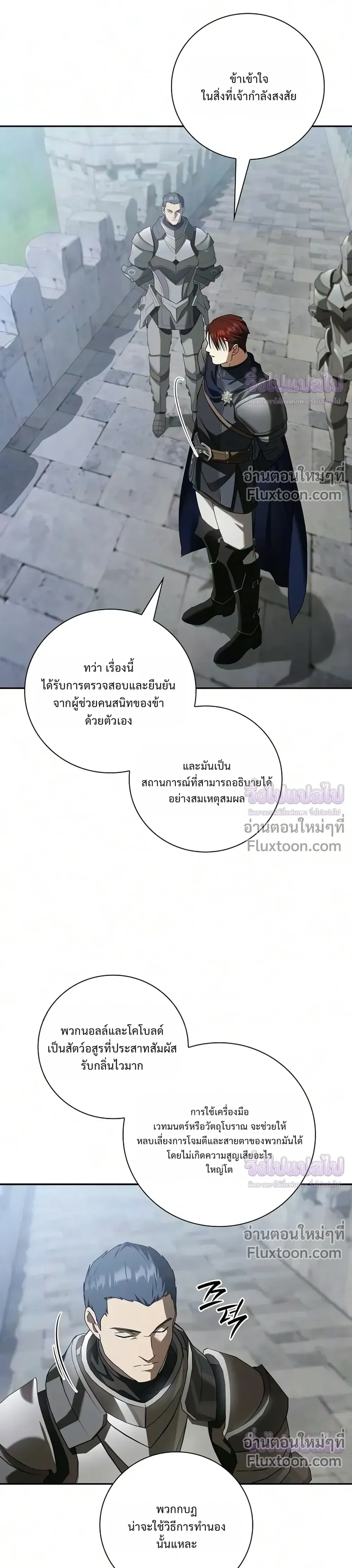 หน้า 11 จาก 39
