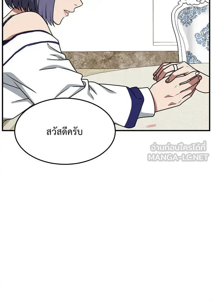 หน้า 60 จาก 190