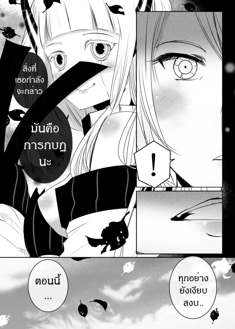 หน้า 3 จาก 24
