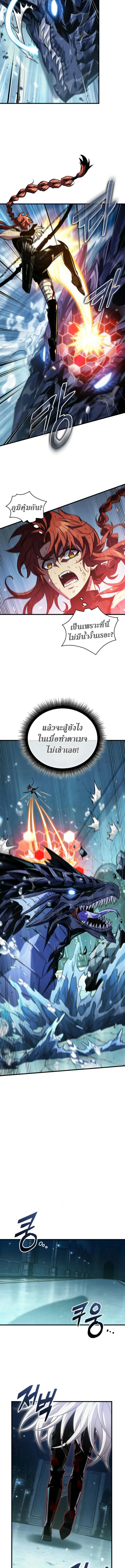 หน้า 13 จาก 16