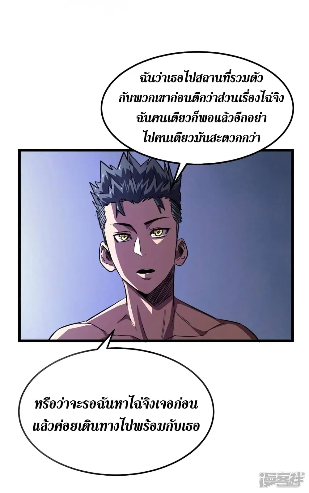 หน้า 10 จาก 42