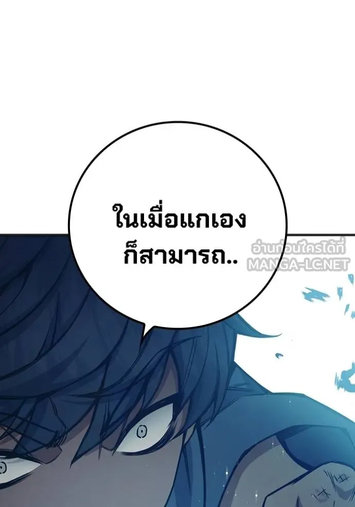 หน้า 175 จาก 261