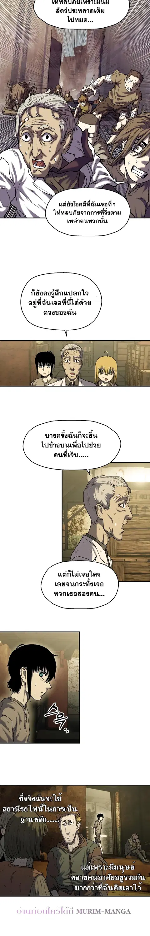หน้า 18 จาก 36