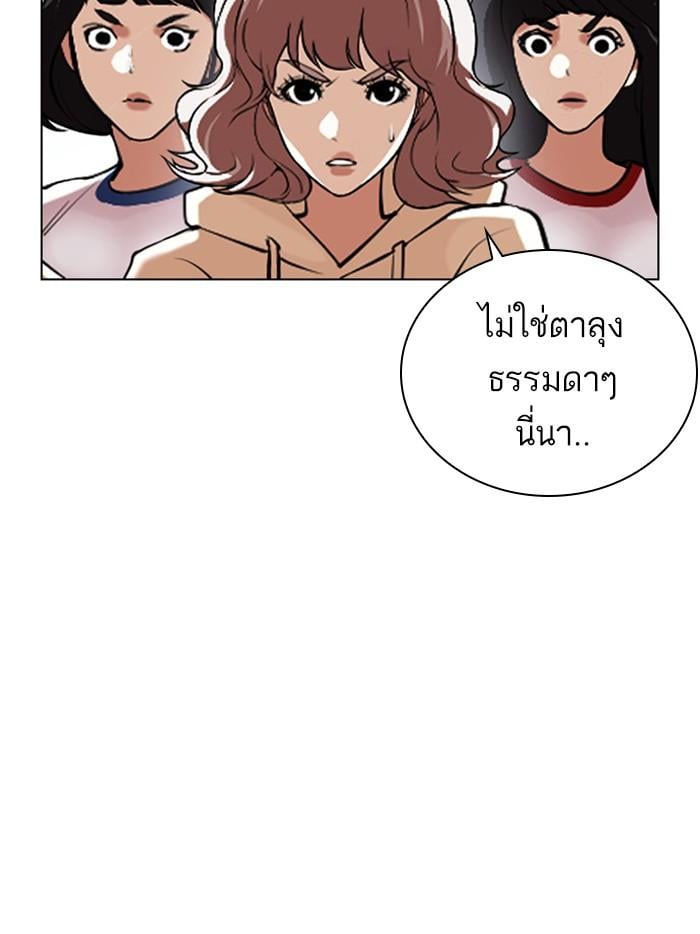 หน้า 167 จาก 196