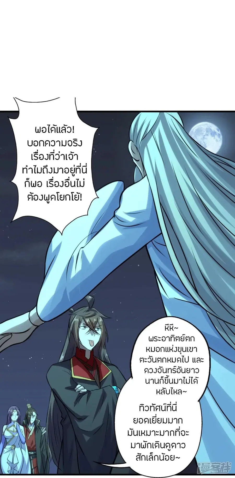 หน้า 47 จาก 84