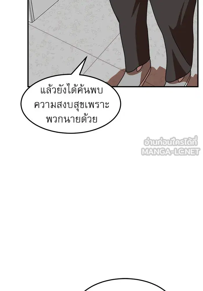 หน้า 84 จาก 145