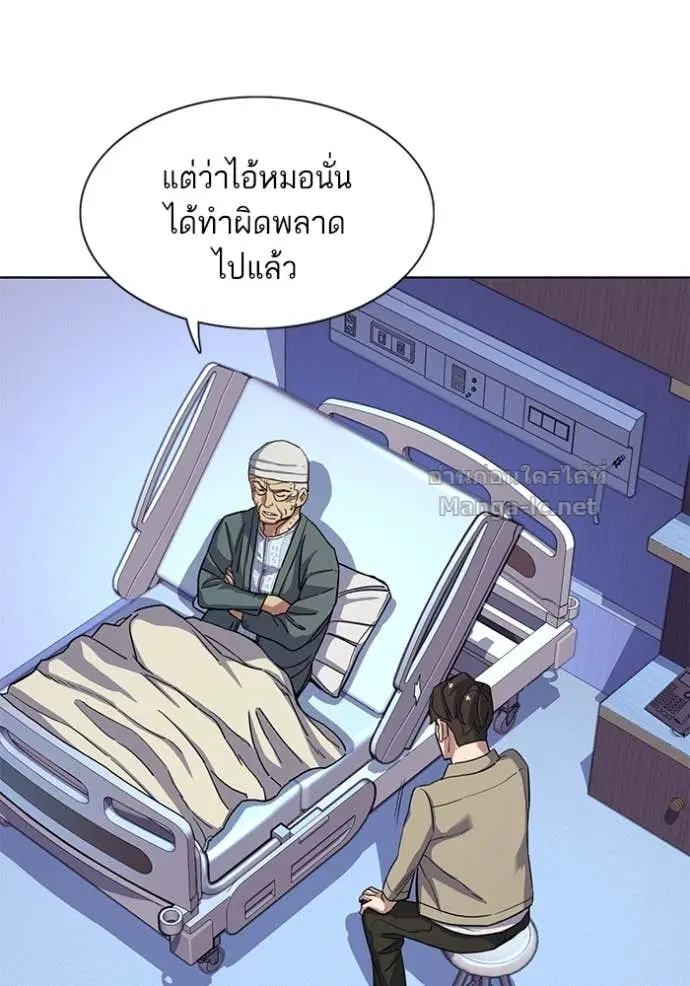 หน้า 76 จาก 131