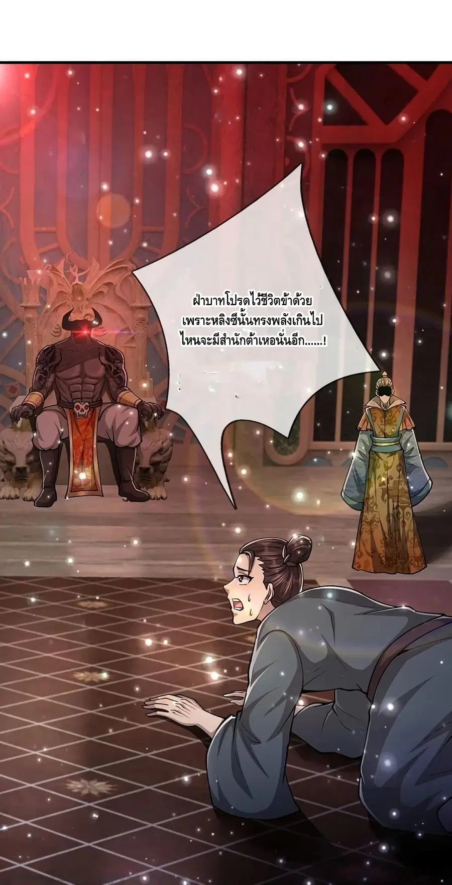 หน้า 3 จาก 42