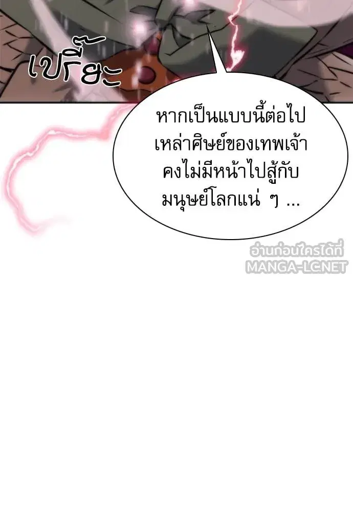 หน้า 53 จาก 131