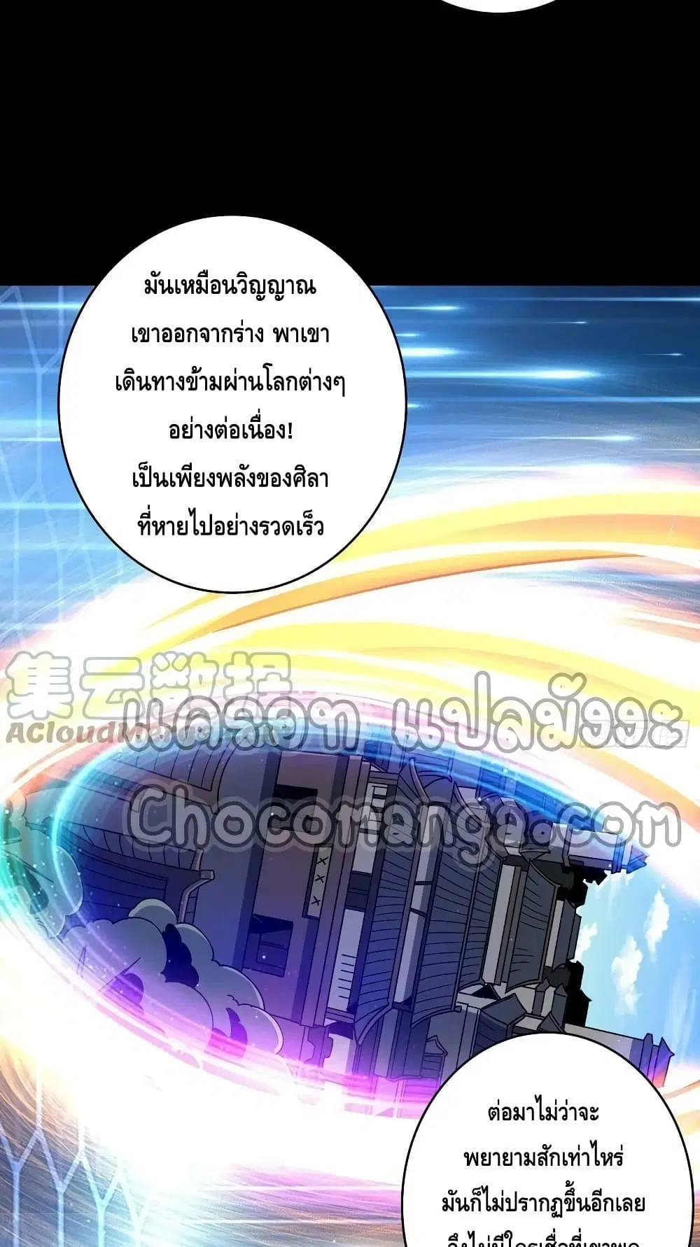 หน้า 7 จาก 42