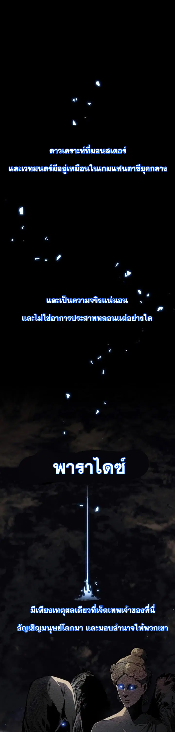 หน้า 2 จาก 63
