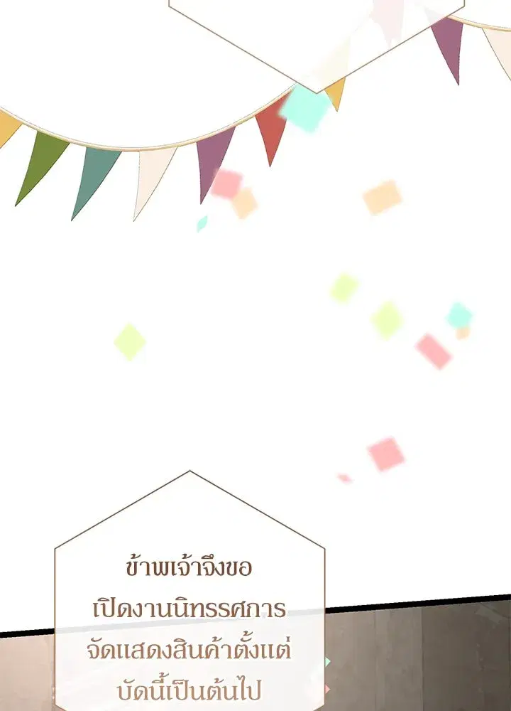 หน้า 8 จาก 131