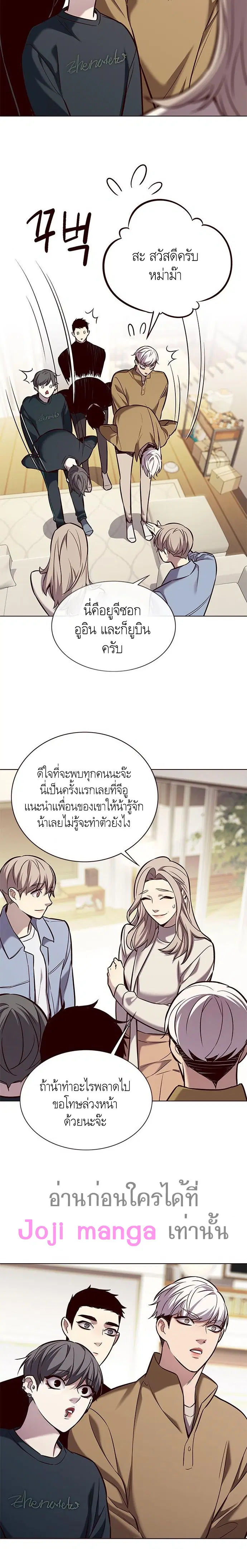 หน้า 12 จาก 20
