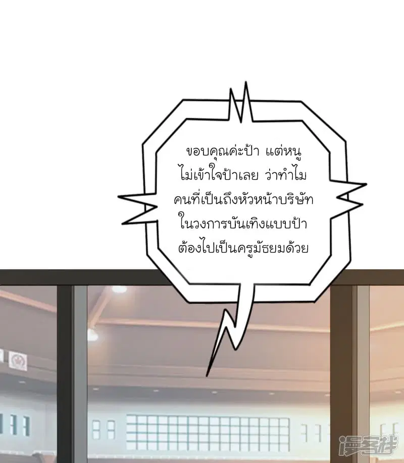 หน้า 15 จาก 37