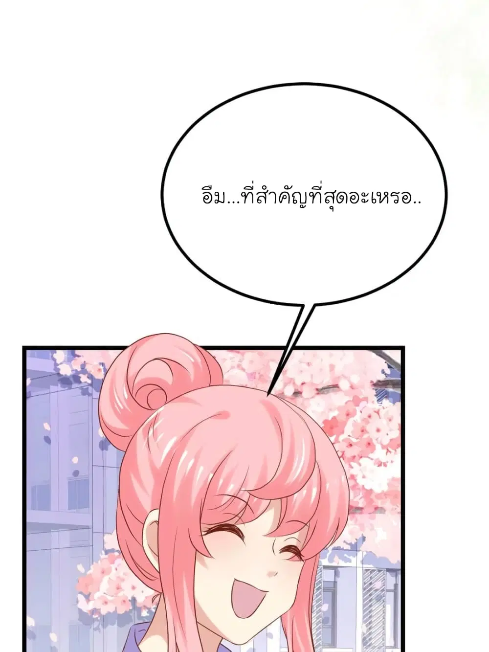 หน้า 38 จาก 66