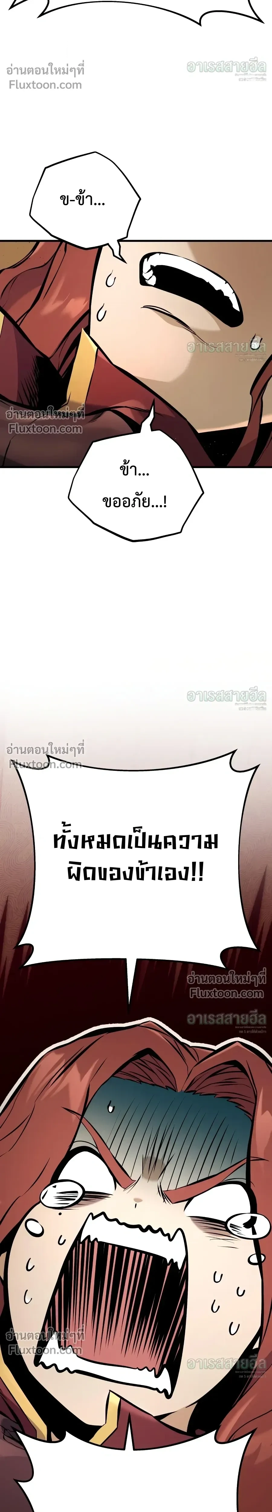 หน้า 44 จาก 53