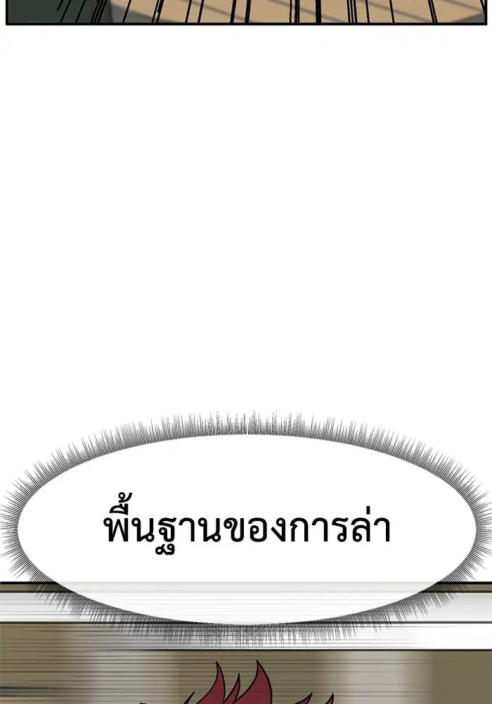หน้า 163 จาก 174