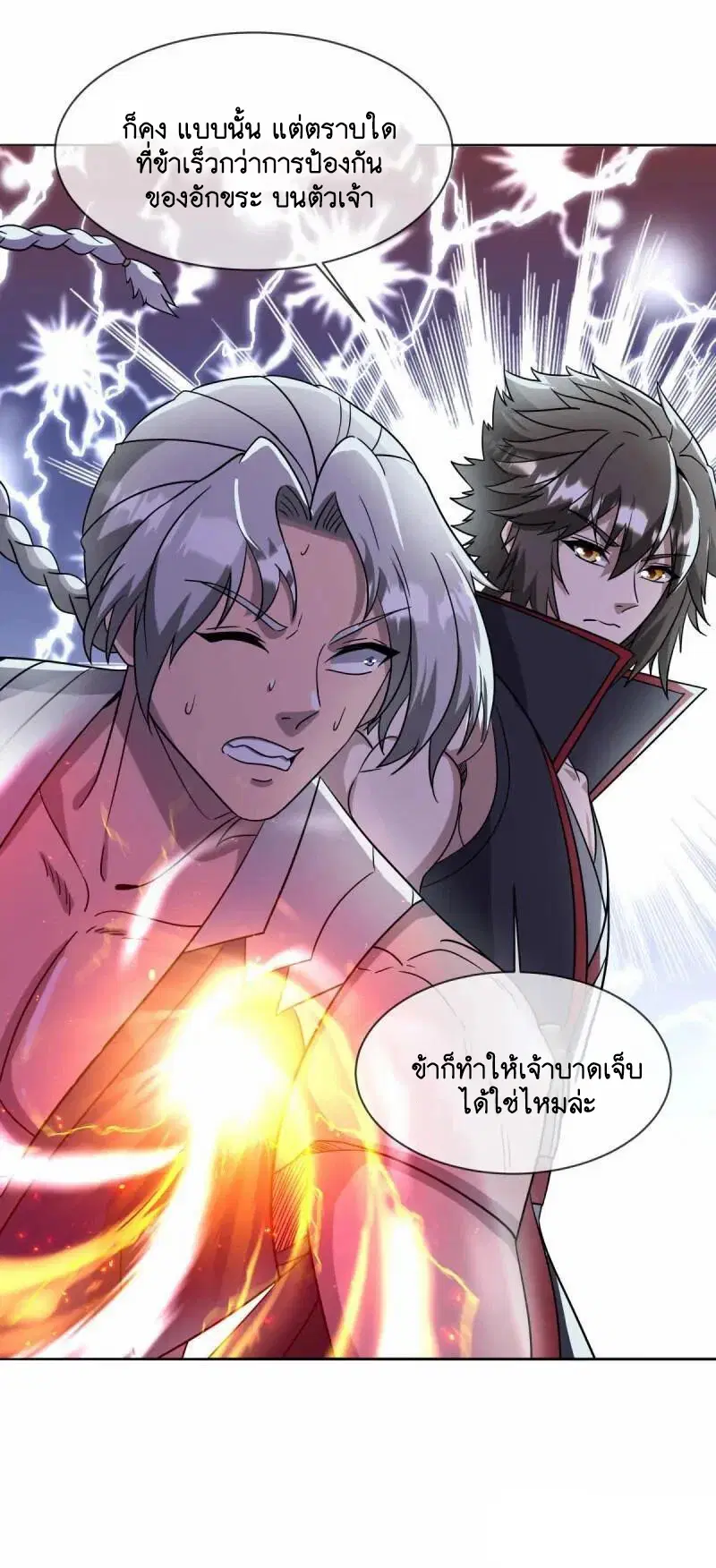 หน้า 29 จาก 54