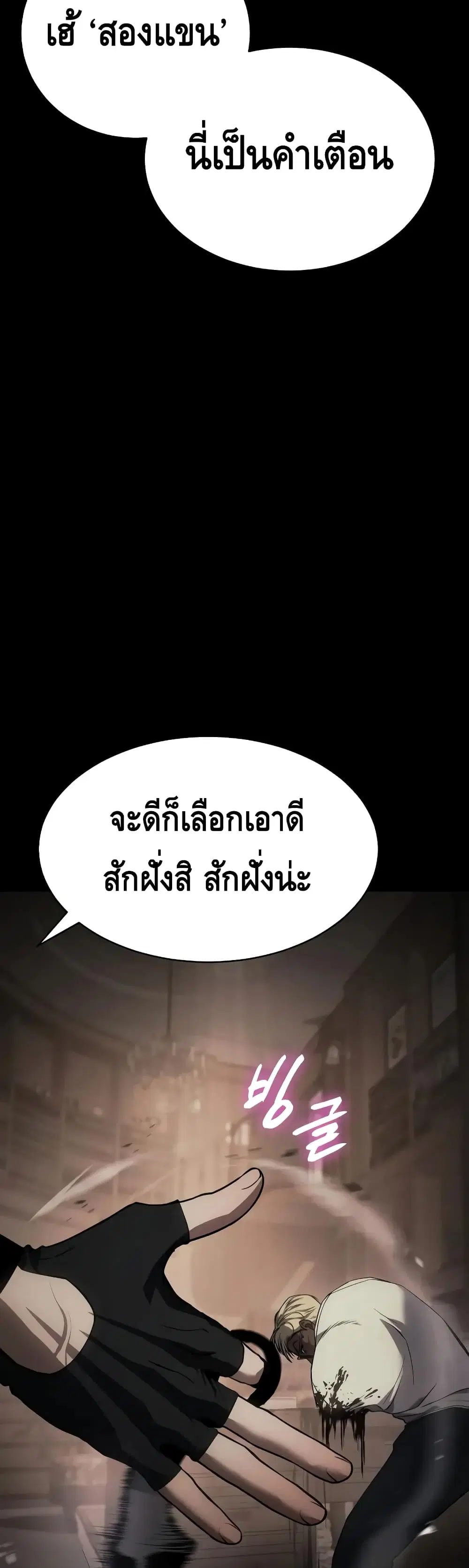 หน้า 42 จาก 90