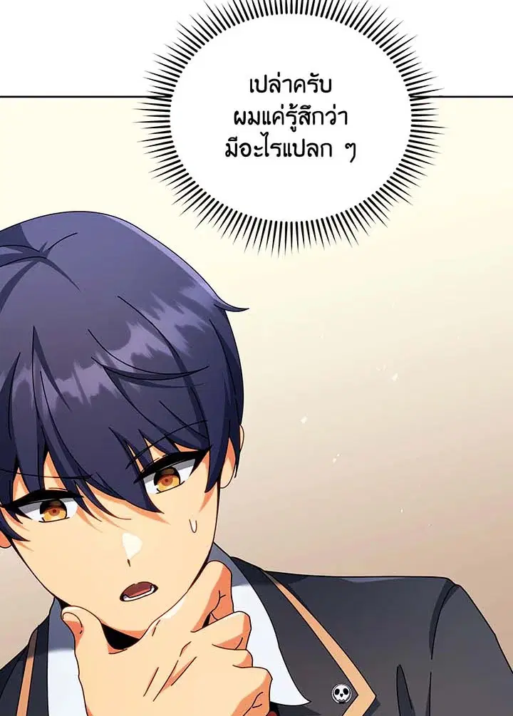 หน้า 7 จาก 111