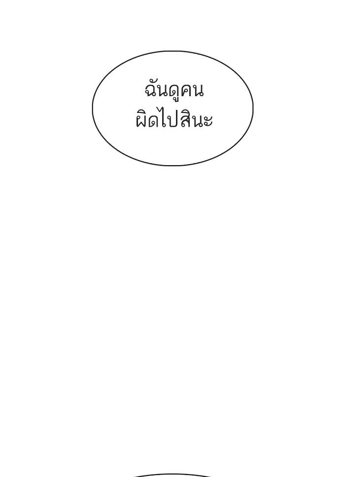 หน้า 98 จาก 207