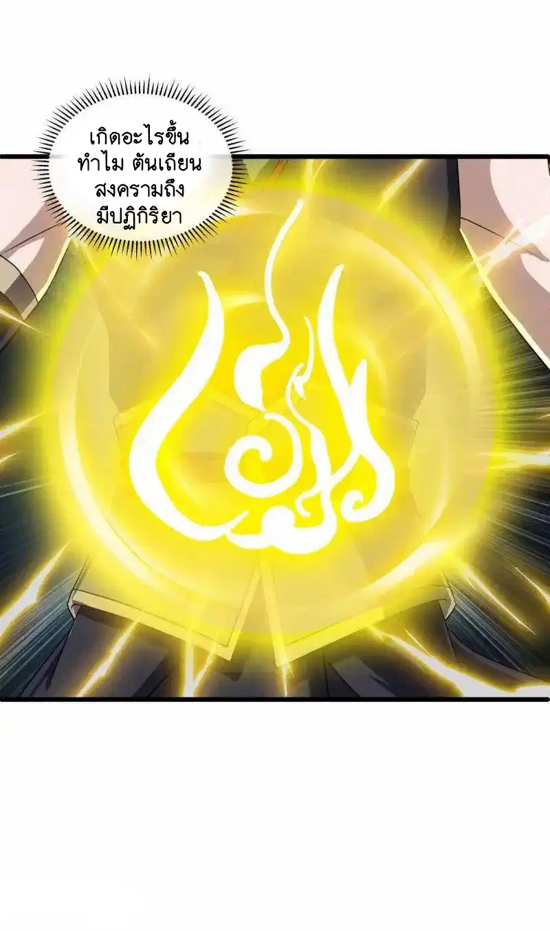 หน้า 45 จาก 58