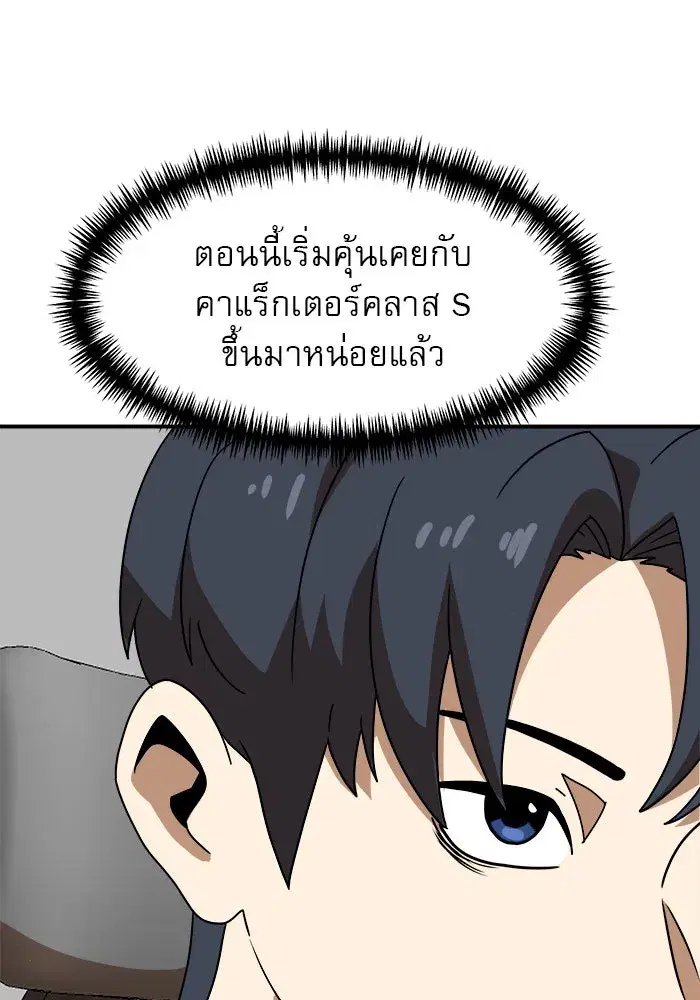 หน้า 53 จาก 148