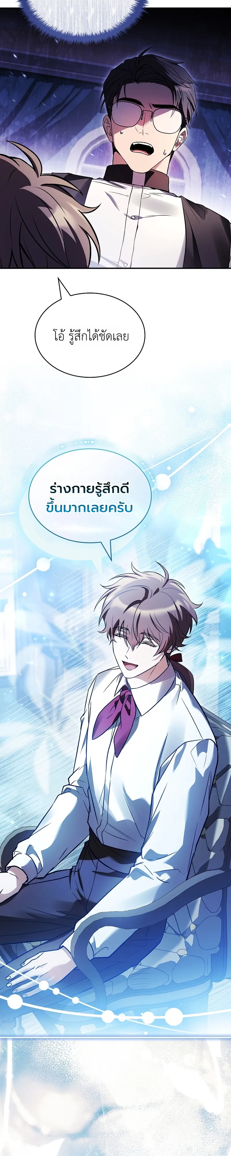 หน้า 34 จาก 46