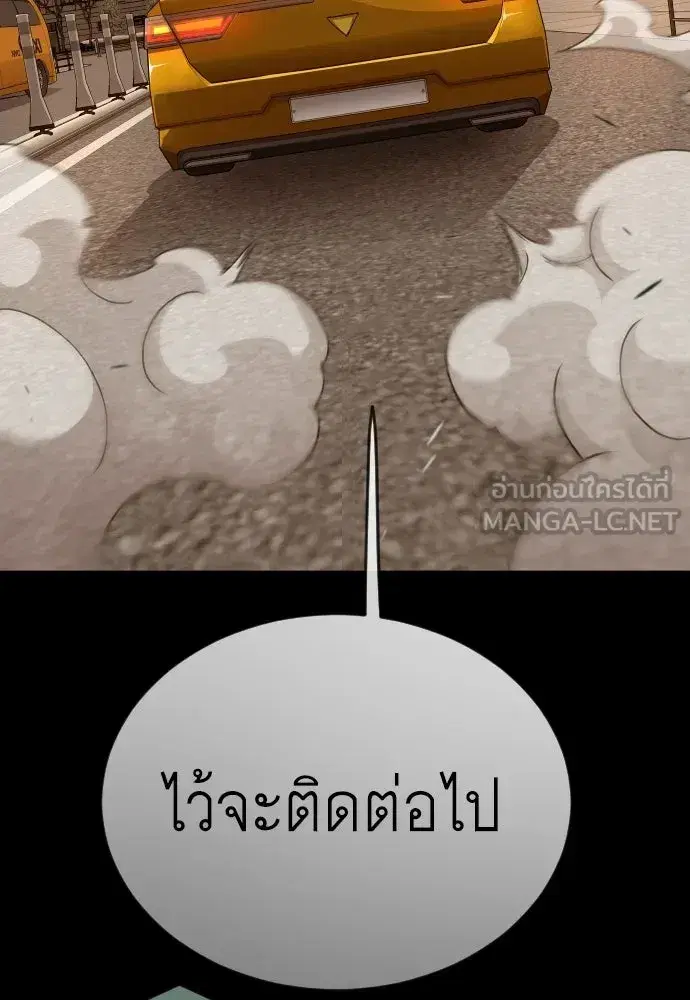 หน้า 63 จาก 181