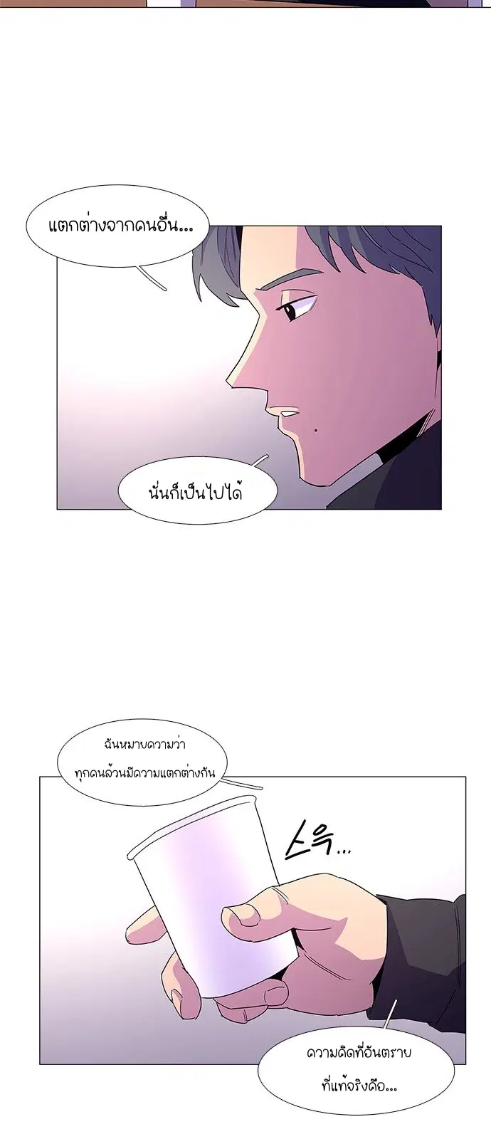 หน้า 25 จาก 52