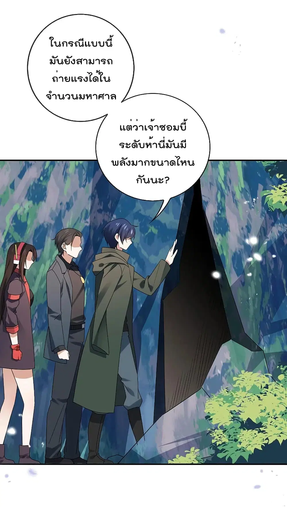 หน้า 18 จาก 36