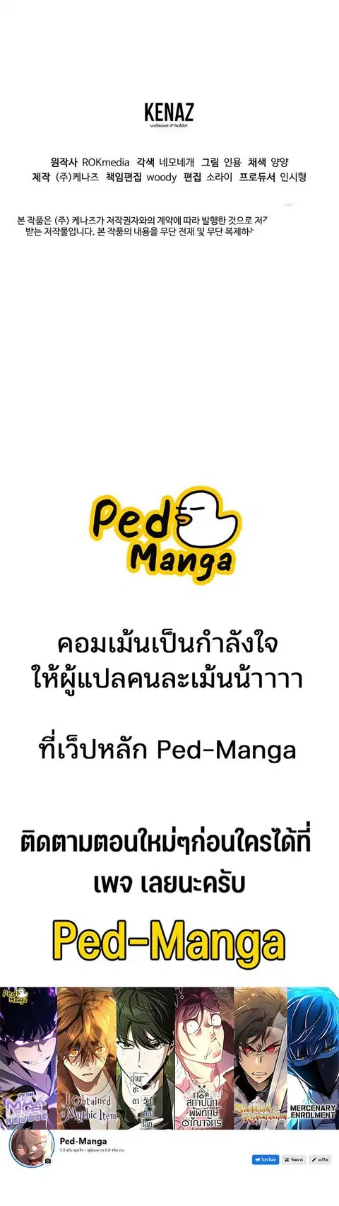 หน้า 18 จาก 18