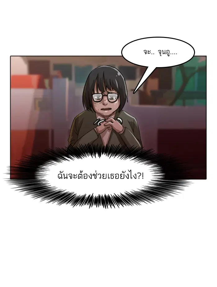 หน้า 27 จาก 102