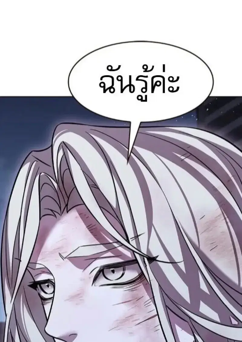 หน้า 143 จาก 189