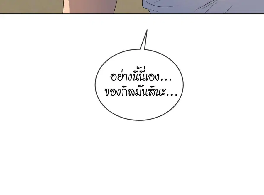 หน้า 165 จาก 228
