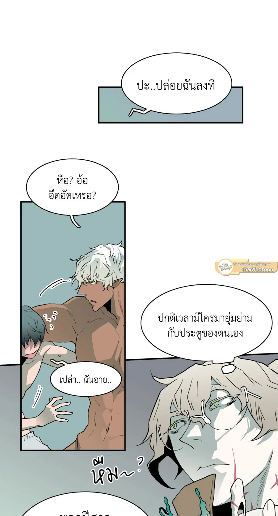 หน้า 44 จาก 54