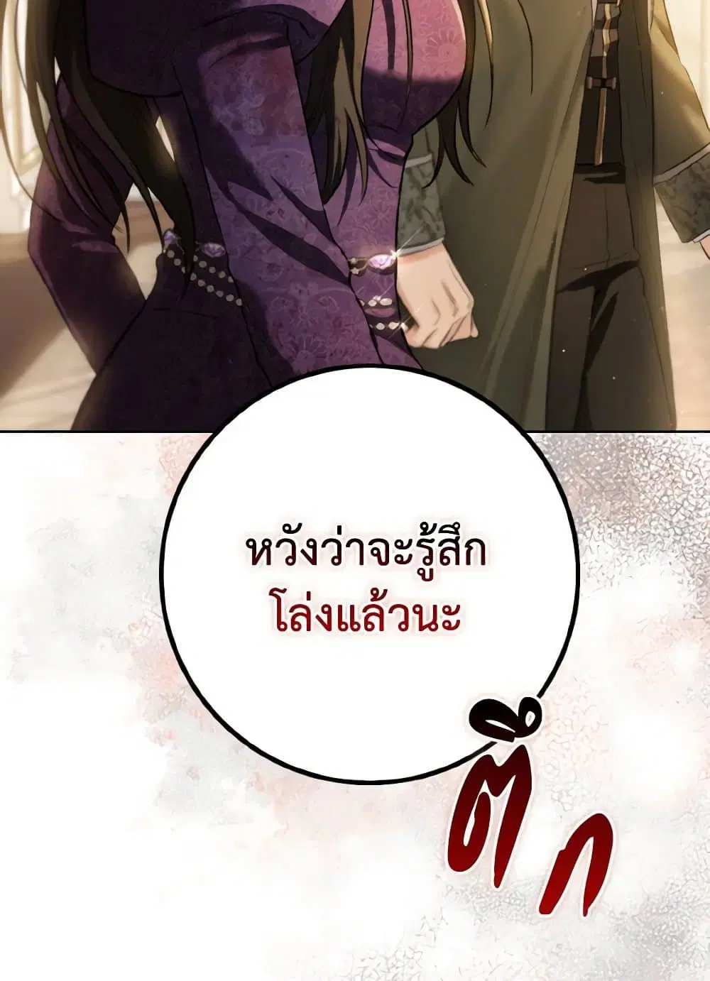 หน้า 91 จาก 114